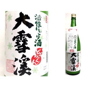 【クール発送】大雪渓　どぶろっくん　活性にごり酒　1.8L｜monchan