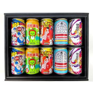 【オリジナルギフト】 アルクマ缶×6HOPIPA×雷電IPA×キャプテンクロー×七味唐辛子ビールセッ...