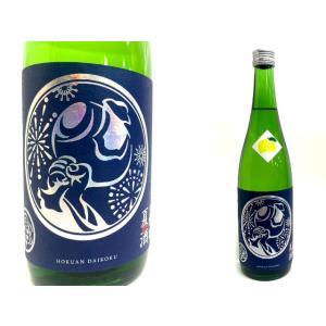 北安大國　純米吟醸　夏酒　1.8