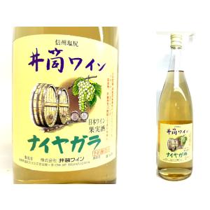 【2023新酒】井筒ワイン　酸化防止剤無添加ナイヤガラ甘口　1.8