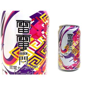 雷電閂カンヌキIPAビール　350ml
