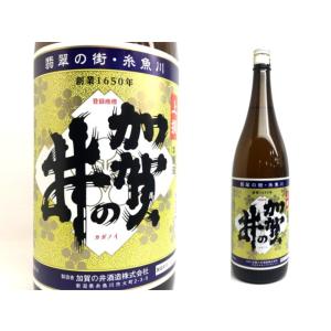 加賀の井 上撰本醸造 1.8