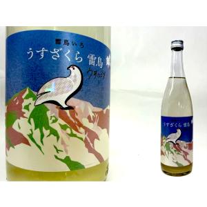 白馬錦 純米酒  うすざくら雷鳥うすにごり　720