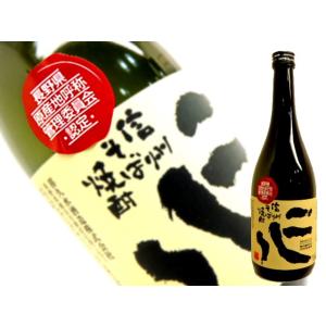 信州そば焼酎　二八(にはち) 720ml