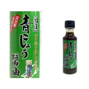 白馬　青こしょう醤油　150ml