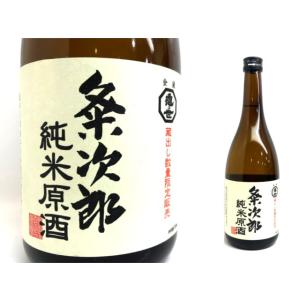 亀田屋酒造店　粂次郎純米原酒　720ml