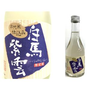 北安大國　白馬紫雲　300