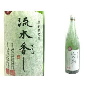 流水香し　特別純米酒　1.8L