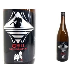 白馬錦　超辛口　1.8L