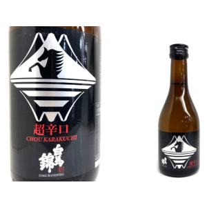 白馬錦　辛口　300ml