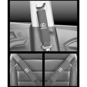 レクサス スエード素材 レクサス シートベルトカバー LEXUS IS LS RX NX CT LC RC GS LX UX ES HS シートベルトパッド