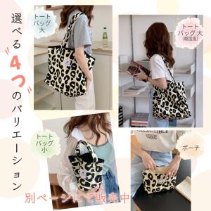 ヒョウ柄 トートバッグ レディース 大容量 A...の詳細画像4