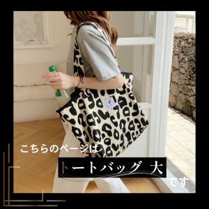 ヒョウ柄 トートバッグ レディース 大容量 A...の詳細画像1
