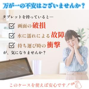 『今だけ価格』タブレットケース iPadケース...の詳細画像1