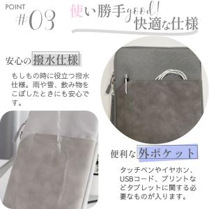 『今だけ価格』タブレットケース iPadケース...の詳細画像4