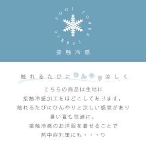 moncheri モンシェリ 犬 服 ドッグウ...の詳細画像5