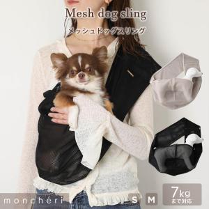 ボンボンコピーヌ Bon Copine ヴィンテージコットン ベッドキャリー L