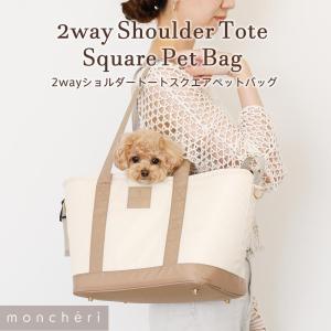 【美品】ba&ttang バエンタン　キャリーバッグ　アイボリー　M　小型犬 2025年最新】バエンタンの人気アイテム - メルカリ