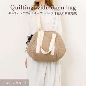 ba&ttang ラインソフト キャリーバッグ Mサイズ ペット 犬 | 韓国