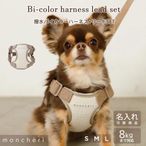 犬用ネックレス】ジュエルビーズネックレス : Pet Healing(ペット