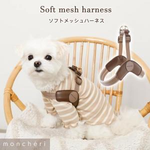 moncheri（モンシェリ） 犬 ペットケージ 犬 折りたたみ インテリア