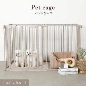 THE ROOM(ペットサークル) ローズゴールド : MyStyleペットストア