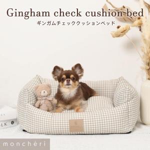 COZY PET BED 犬 猫 ネコ ベット カドラー ハウス クッション ニット