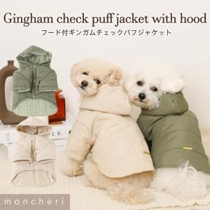 犬の服 秋 冬 Pocketable中綿ベスト circus サーカスサーカス 洋服