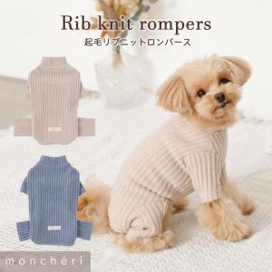 ベアフットドリームス×ディズニーコラボ ミッキーマウスドッグセーター