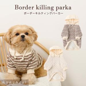 オーダーメイド犬服のベージュチェックワンピース : オーダーメイド