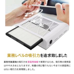 Faerie ネイルダスト集塵機 ネイルダスト...の詳細画像4