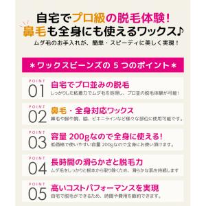 clair ハードワックス 鼻毛ワックス 脱毛...の詳細画像1