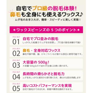 clair ハードワックス 鼻毛ワックス 脱毛...の詳細画像1