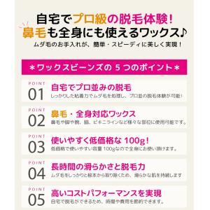 clair ハードワックス 鼻毛ワックス 脱毛...の詳細画像1