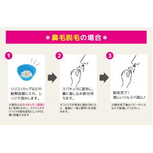clair ハードワックス 鼻毛ワックス 脱毛...の詳細画像3
