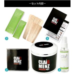 ブラジリアンワックス メンズ専用 送料無料 c...の詳細画像1
