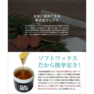 ブラジリアンワックス メンズ専用 送料無料 c...の詳細画像2