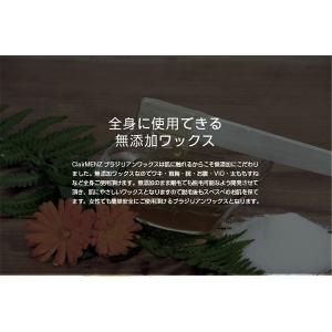 ブラジリアンワックス 送料無料 clair s...の詳細画像2