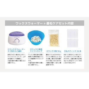 clair ブラジリアンワックス 鼻毛ワックス...の詳細画像4