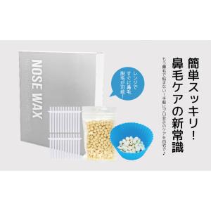 clair ブラジリアンワックス 鼻毛ワックス...の詳細画像2