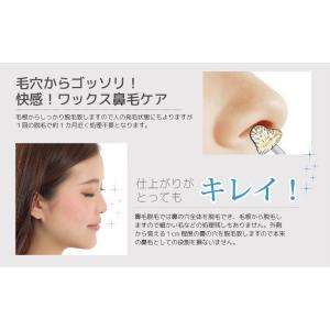 clair ブラジリアンワックス 鼻毛ワックス...の詳細画像4