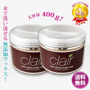 ma remove マ・リムーブ The One ハードワックス 700g【送料無料