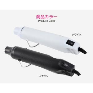 レジン用品★送料無料 エンボスヒーター ヒート...の詳細画像1