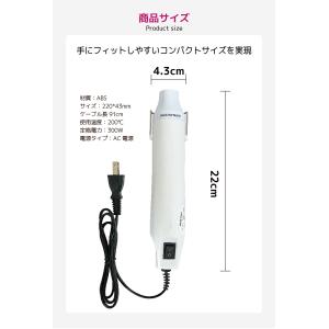 レジン用品★送料無料 エンボスヒーター ヒート...の詳細画像4