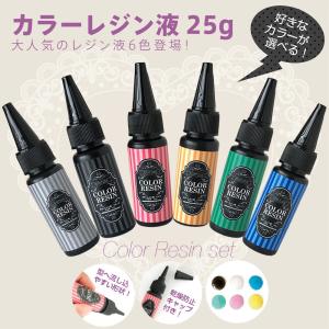 レジン用品☆レジン コーティング液 10ml ブラシ付 コーティング用
