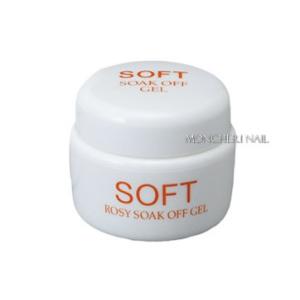 送料無料 ROSY SOAK OFF GEL（ロージーソークオフジェル）　ソフト　ジェル　１５ｍｌ｜moncheri-nail