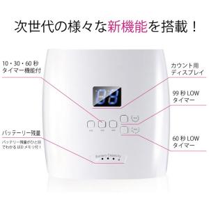【送料無料】ジェルネイル・クラフトレジン 48...の詳細画像3