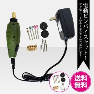 電動ピンバイスセット  レジン UVレジン レジン液 uv クラフト レジン液 アクセサリーパーツ 手芸 ピンバイス 穴開け 穴あけ SHANTI