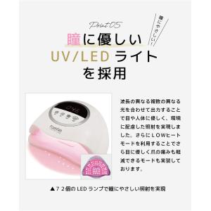 Faerie ジェルネイルライト ネイルライト...の詳細画像3