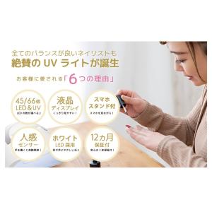 Faerie ネイルライト ジェルネイル ライ...の詳細画像3